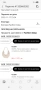 Продавам нова чанта Guess, снимка 7