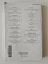 Книжка за Nintendo Mario Kart Wii, снимка 2