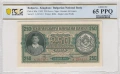 Сертифицирани банкноти 1942-2005 PCGS/PMG, снимка 9