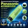 Акумулаторна литиева батерия Panasonic 18650 3.7V 3000mAh презареждаща се за фенри прожектори лазери, снимка 1