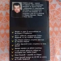 BG КРЪСТНИКЪТ от Георги Стоев , снимка 2