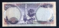 Ирак.
10 динара.
1980 - 1982  година., снимка 2