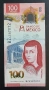 Мексико. 100 песо. 2021 година., снимка 1