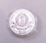 20 лева 1979 година - Голямата София - Прууф , снимка 4