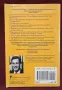 Legends, Lies & Cherished Myths of American History, снимка 3