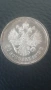 Сребърни 50 копейки 1913 Николай II Руска империя, снимка 1