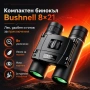 Компактен малък бинокъл Bushnell 8×21 за деца театър концерт наблюдение на птици планина джобен, снимка 1