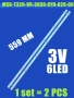 LED BAR SET 32" MSG-T320-V6-3030-XYH-026-06, снимка 1