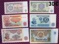 лотове банкноти, снимка 4