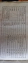 продава мотоциклет wonsim wj 100, снимка 7