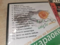 ДА ЗАПЕЕМ ДВД 2806261812L1, снимка 10