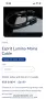 ESPRIT LUMINA G9 1.5 m.power cable Захранващ кабел, снимка 9