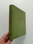 Руска готварска книга 1961г, снимка 14