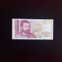⭐ 5000 лева 1997 г. UNC, снимка 1