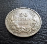 Стара сребърна монета 20 лева 1930 г. България , снимка 5