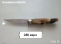 Стари ножове и сатър , снимка 6