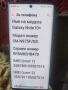 Самсунг ноте 10+ , снимка 4