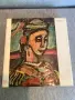книга за изкуство LIONELLO VENTURI: ROUAULT _ SKIRA 1959 _ , снимка 1