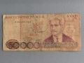 Банкнота - Бразилия - 50 000 крузейрос | 1984 - 1986г., снимка 1