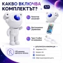 Лазерен звезден проектор астронавт парти диско лампа нощна LED, снимка 7