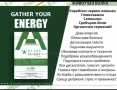 Painless Night GLU Пластири 25 бр. , снимка 2