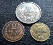Лот стари монети 2 стотинки 1901 г , 50 стотинки 1937 г. и 50 лева 1940 г. България- топ цена !, снимка 18