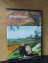 DVD ДУРАНКУЛАШКО ЕЗЕРО , снимка 1