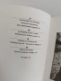 Гласът на знанието, снимка 3