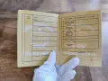 Трудова книжка от НРБ, снимка 4