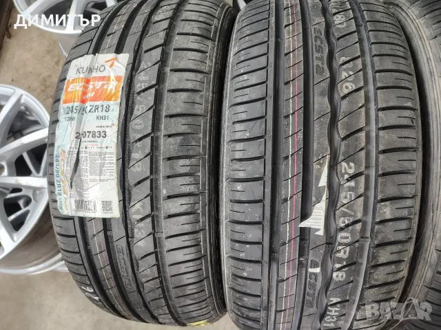 2бр.НОВИ летни гуми KUMHO 245 50 18 цена за брой