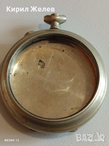 Каса корпус за стар джобен часовник за части ремонт КОЛЕКЦИЯ 43838