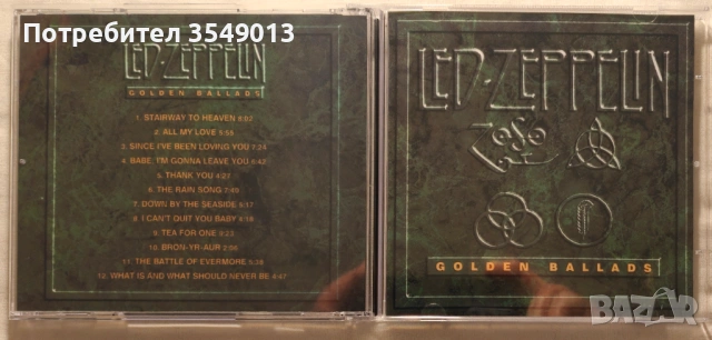 CD  ЦД компакт дискове - GOLDEN BALLADS - Led Zeppelin/Uriah Heep/Rod Stewart, снимка 5 - CD дискове - 54544110