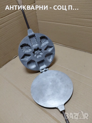 Соц Стар Гофретник За Печене На Тестени Сладки. НОМЕР 1722., снимка 8 - Антикварни и старинни предмети - 54169109