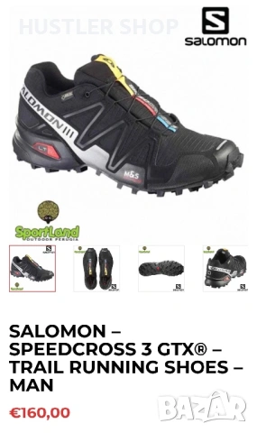 Туристически обувки SALOMON SPEED CROSS 3 GORE-TEX. Размер 43.5, снимка 3 - Спортни обувки - 54810390