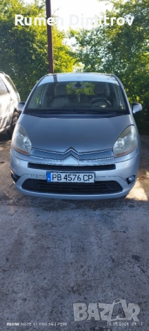 Ситроен С4 Продава 