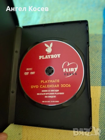 Playboy,Maxim-DVD , снимка 16 - DVD филми - 53999983