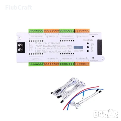 DC 12V 24V LED Контролер с PIR Сензори за автоматично стълбищно осветление 32 Канала 500W, снимка 4 - Друга електроника - 54899922