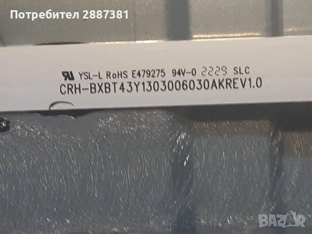 Hisense 43A6BG на части RSAG7.820.11529/ROH  RSAG7.820.11133/ROH VER.A, снимка 8 - Части и Платки - 54254101