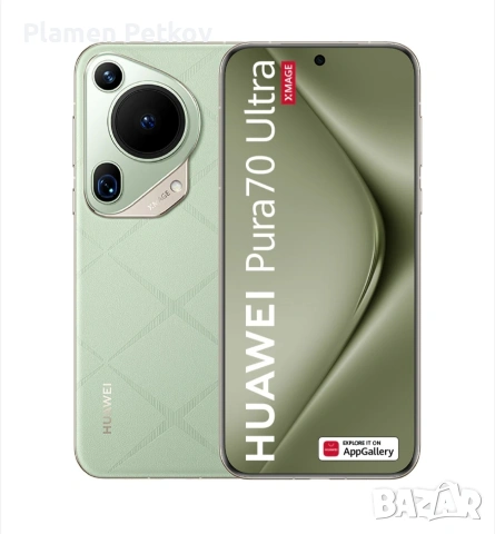 huawei pura 70 ultra топ цена, снимка 2 - Huawei - 54861172