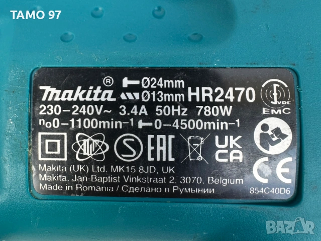 Makita HR2470 - Електрически перфоратор 780W 2.4J, снимка 5 - Перфоратори - 54655669