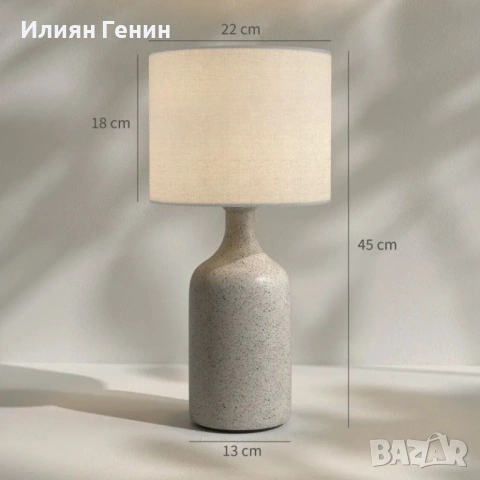 Настолна лампа HOMCOM, нощна лампа, снимка 2 - Настолни лампи - 54349713