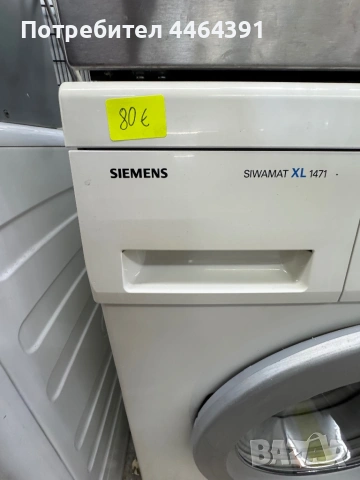 Пералния simens 6kg, снимка 2 - Перални - 54451188