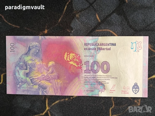 Банкнота - Аржентина - 100 песо UNC | 2012г., снимка 2 - Нумизматика и бонистика - 54512025