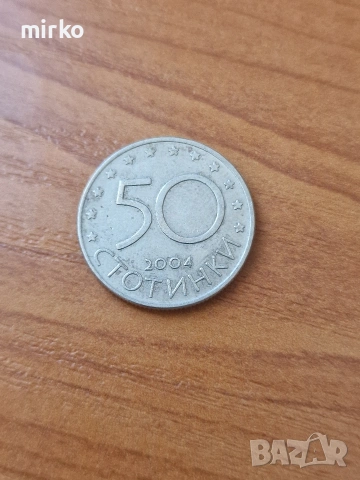 Стари Редки монети, снимка 15 - Антикварни и старинни предмети - 54110446