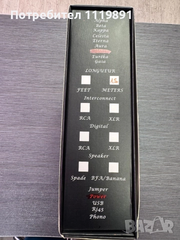 ESPRIT LUMINA G9 1.5 m.power cable Захранващ кабел, снимка 3 - Аудиосистеми - 55647404
