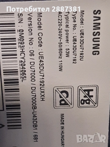 Samsung UE43DU7192U  BN41-03231  BN44-01266, снимка 2 - Части и Платки - 54638688