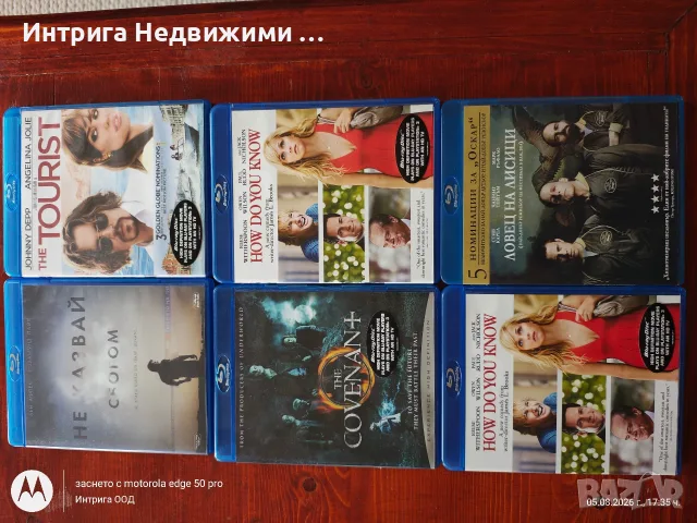 Голяма колекция Blu-ray и Blu-ray 3D филми – ВСИЧКИ С БГ СУБТИТРИ , снимка 4 - Blu-Ray филми - 55563183