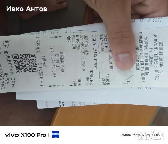Motorola edge 60pro , снимка 4 - Motorola - 55423944