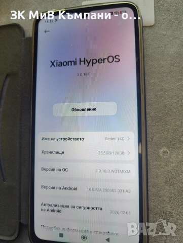 Redmi 14 c 128gb 