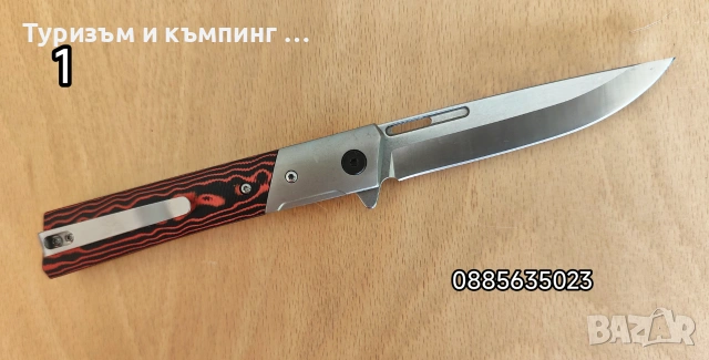 Сгъваеми ножчета / модела/, снимка 11 - Ножове - 55087068